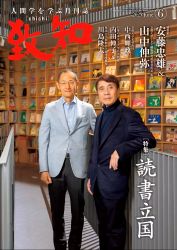 致知chichi 2025年6月